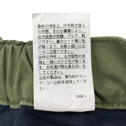 岡山デニム チノパン コットン カーキ サイズM OKAYAMA DENIM 【AFB40】