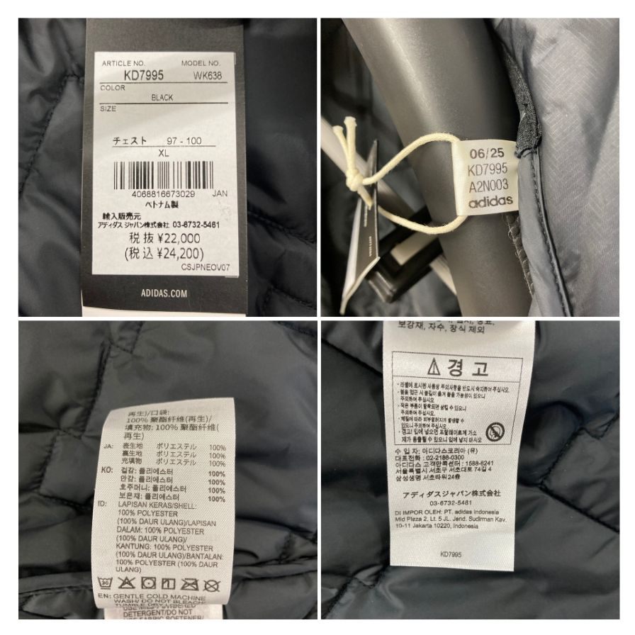 新品同様◆アディダス 中綿 ジャケット KD7996 A2N003 ブラック Lサイズ adidas 【AFF21】