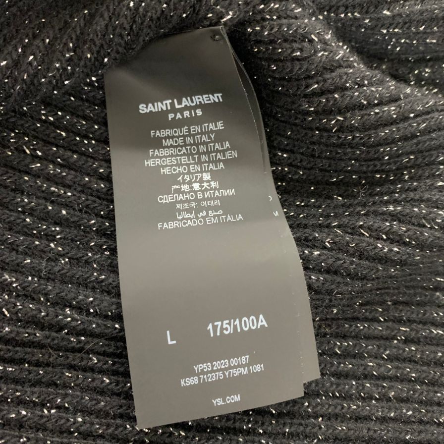 美品◆サンローラン パリ カーディガン ルレックス 23SS ブラック メンズ サイズL 712375 SAINT LAURENT PARIS 【AFB30】