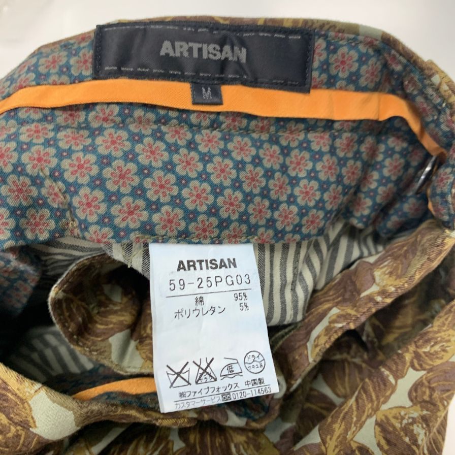 アルチザン タックパンツ リーフ柄 メンズ サイズM ブラウン ARTISAN 【AFB26】