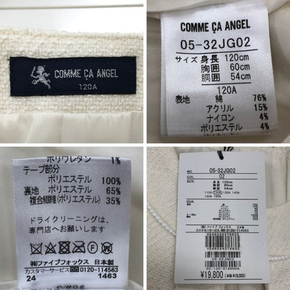 新品同様◆コムサエンジェル ジャケット 2枚セット ネイビー ホワイト 女の子用 キッズ サイズ120A COMME CA ANGEL 【AFB35】