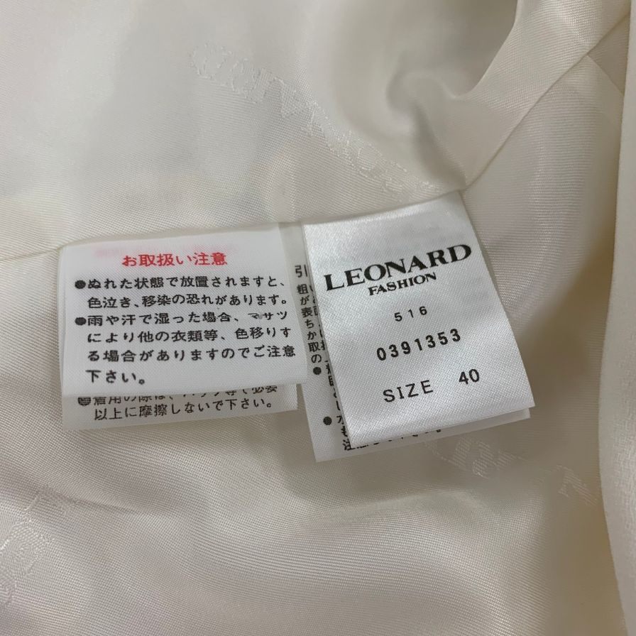 レオナール セットアップ 1Bジャケット スカート アセテート×ポリエステル ホワイト サイズ40 レディース LEONARD【AFB31】