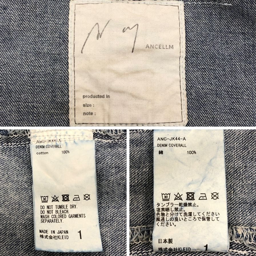 極美品◆アンセルム  デニム カバーオール ジャケット ブルゾン ダメージ加工 25年モデル メンズ サイズ1 Ancellm 【AFB6】