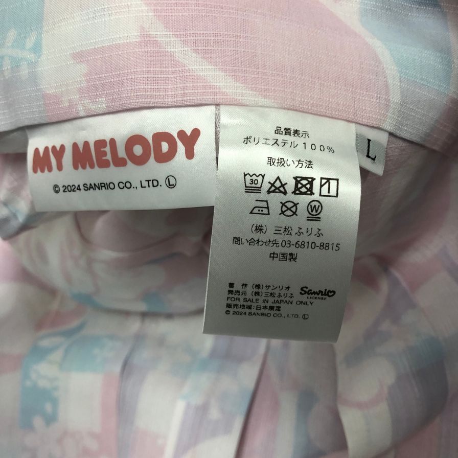 ふりふ 浴衣 サンリオ マイメロディ サイズL レディース ピンク系【AFB13】【中古】
