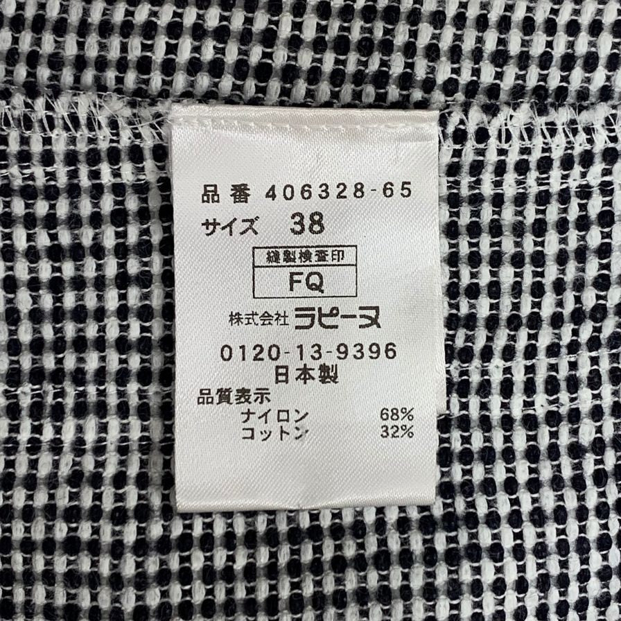 美品◆ラ ジョコンダ ショート丈 1Bジャケット 日本製 ラピーヌ社 レディース サイズ38 ブラック×ホワイト LA JOCONDE 【AFB42】