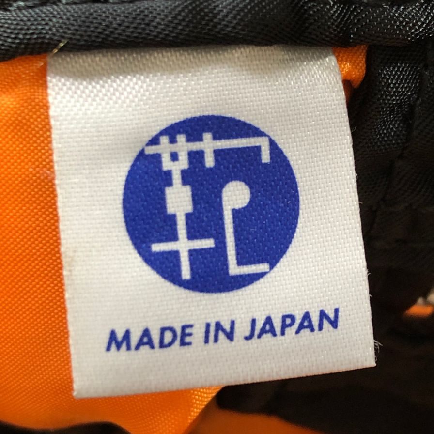 吉田カバン ポーター タンカー バックパック ナイロン ブラック 日本製 PORTER TANKER【AFE8】