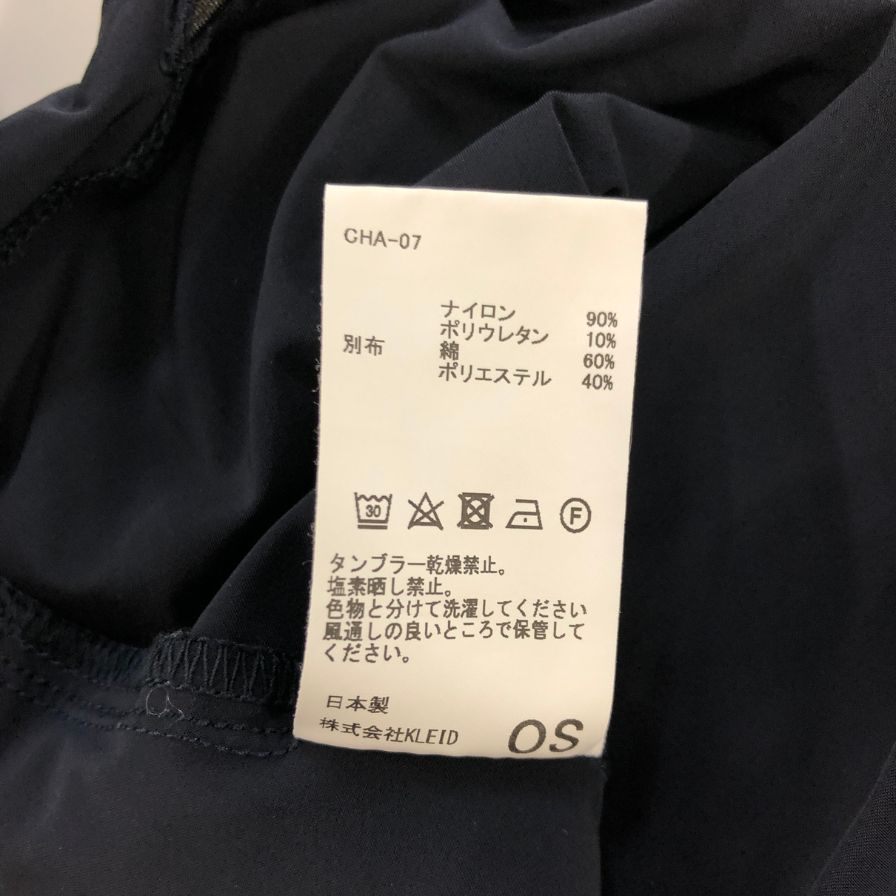 極美品◆チェイス 半袖 ナイロンTシャツ ネイビー フリーサイズ 日本製 CHASSE 【AFB29】