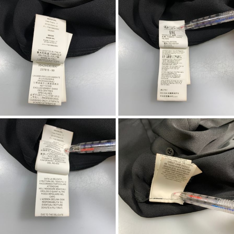 美品◆エムエスジーエム シャツ バックデザイン ジャージー サイズ36 レディース ブラック MSGM 【AFB35】