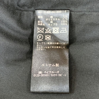 中古◆レショップ バルカラーコート メンズ ネイビー サイズ2  L'ECHOPPE 【AFA7】