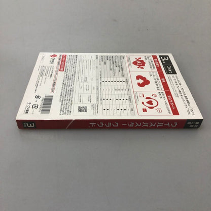 トレンドマイクロ ウイルスバスタークラウド 3年版 TREND MICRO【AFI3】【中古】