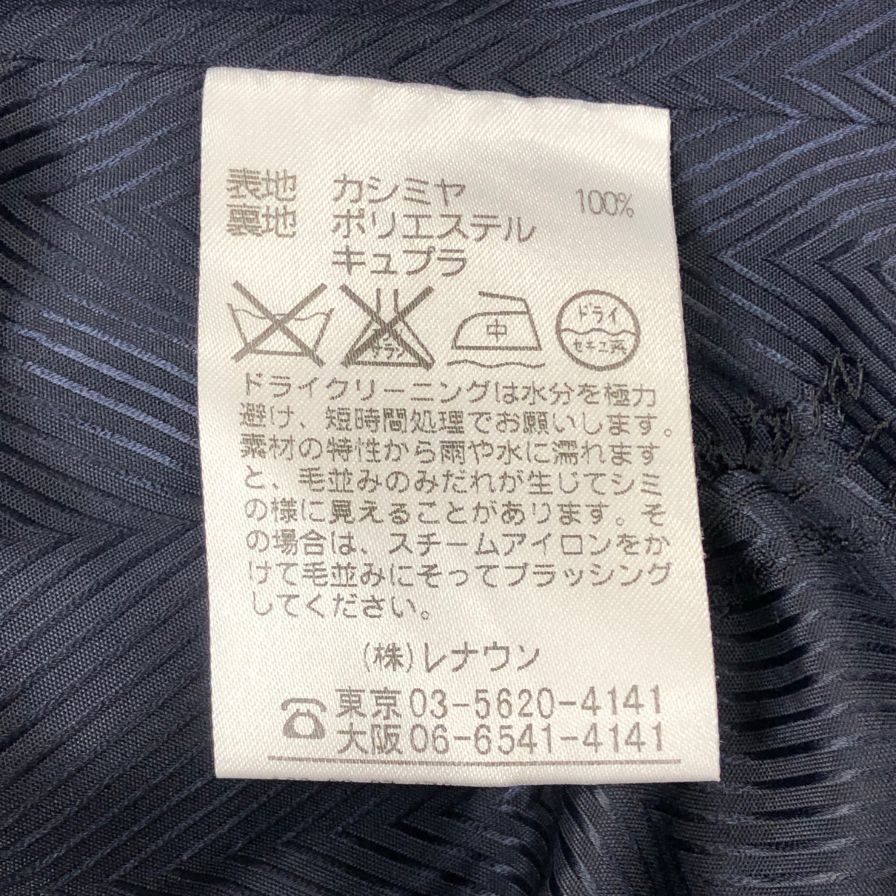 美品◆アクアスキュータム ステンカラーコート カシミア100% 比翼仕立て ロング ネイビー メンズ サイズ36 Aquascutum 【AFA13】