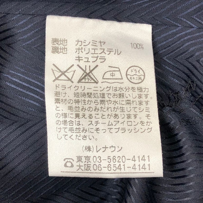 美品◆アクアスキュータム ステンカラーコート カシミア100% 比翼仕立て ロング ネイビー メンズ サイズ36 Aquascutum 【AFA13】