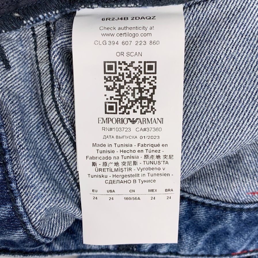 エンポリオアルマーニ ストレートデニム レディース サイズ24 EMPORIO ARMANI 【AFB41】