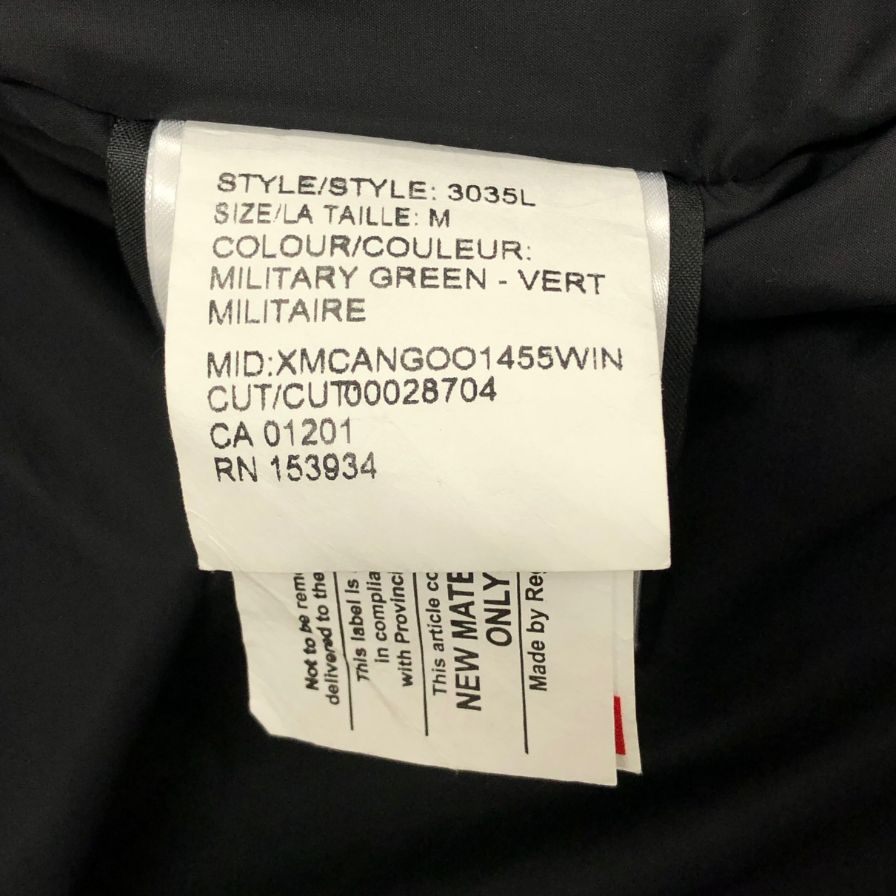 極美品◆カナダグース ミスティーク ダウンコート 3035L レディース カーキ サイズM CANADA GOOSE Mystique 【AFA14】