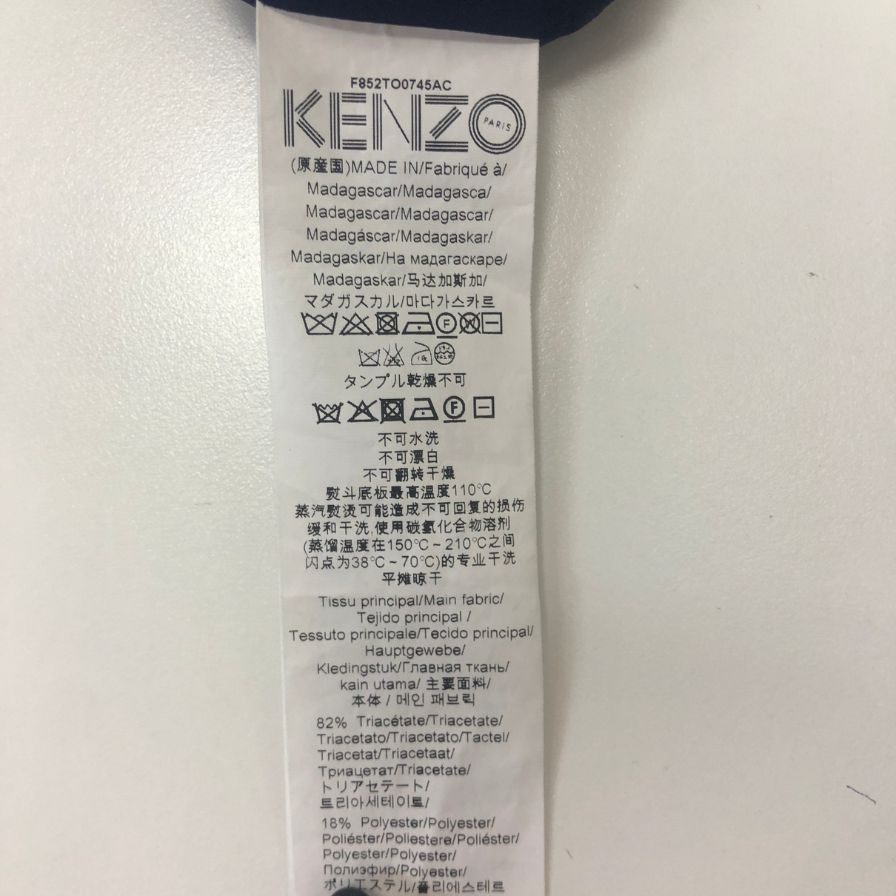 美品◆ケンゾー トップス 長袖 刺繍 ネイビー メンズ サイズXS KENZO 【AFB43】