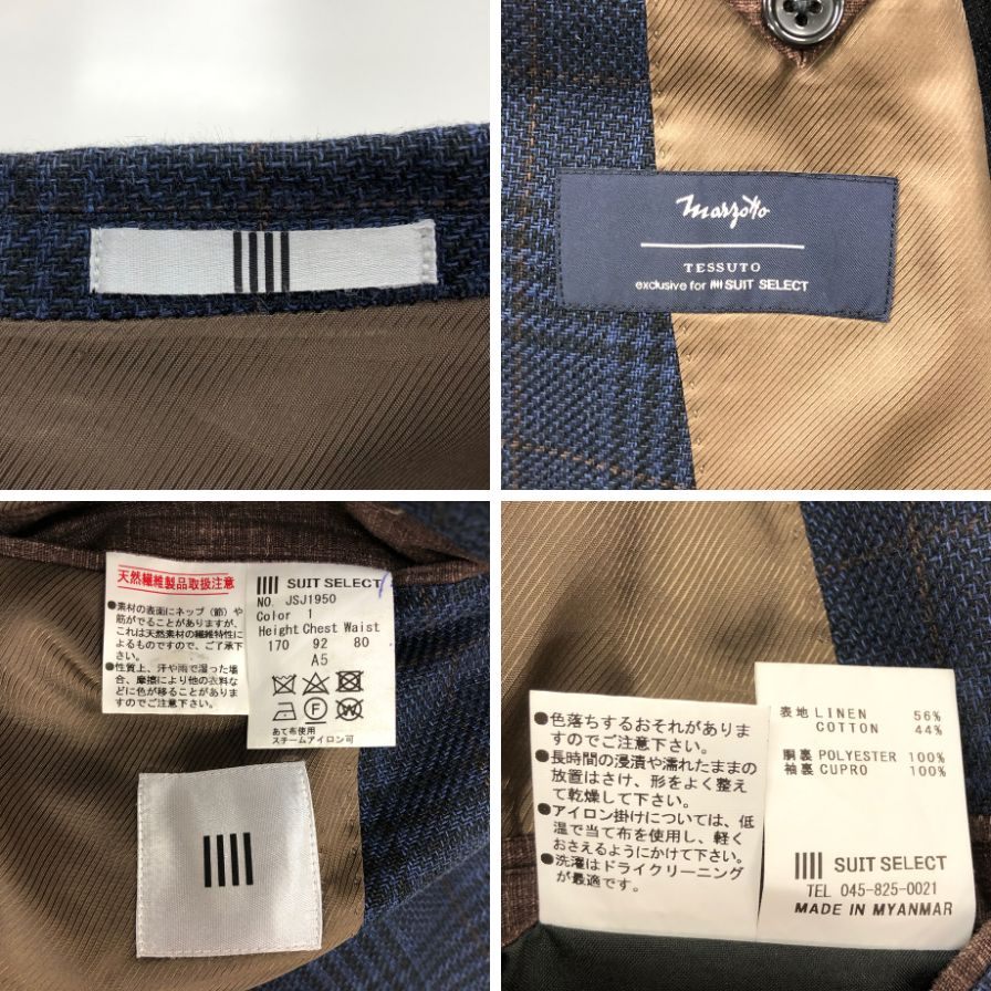 中古◆スーツセレクト リネン テーラードジャケット JSJ1950 ネイビー サイズA5 メンズ チェック コットン SUIT SELECT 【AFB33】