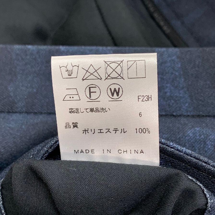 ジョセフ オム パンツ スラックス 迷彩 カモ柄 オンワード樫山 メンズ サイズ W82cm ネイビーJOSEPH HOMME 【AFB35】