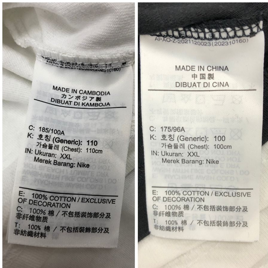 中古◆ナイキ Tシャツ 6枚セット サイズXXL ウィメンズ NIKE 【AFB22】