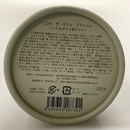 ブランシュ ロアオイル ヘア＆ボディ用オイル 100ml BLANCHE LOA THE OIL【AFI22】【中古】