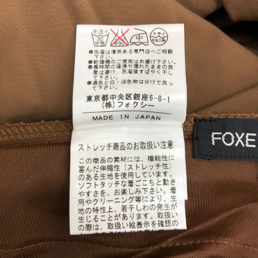 美品◆フォクシーニューヨーク ワンピース ノースリーブ 22641 ブラウン レディース サイズ40 FOXEY NEWYORK 【AFB21】