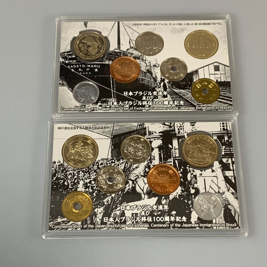 【11セット】造幣局 南極地域観測50周記念・皇太子殿下御成婚記念・日本国際博覧会記念・日本ブラジル交流年及び日本人ブラジル移住100周年記念・内閣制度創始100周年・昭和64年 額面516＆666円 MINT SET【AFI2】【中古】