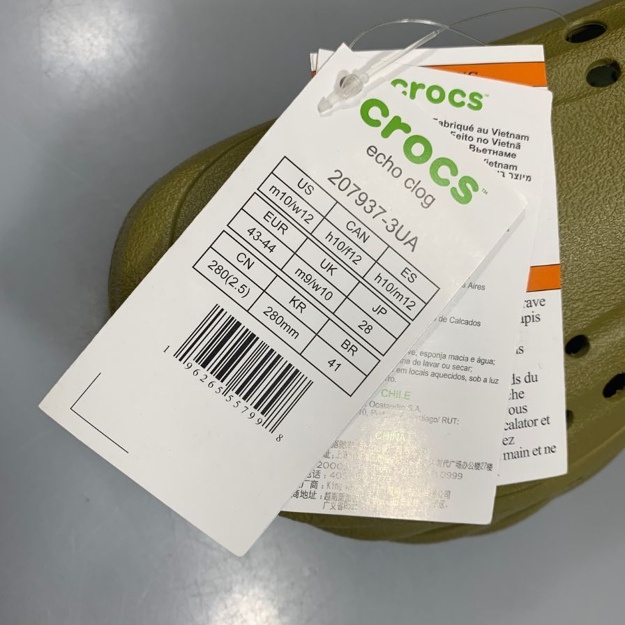 クロックス サンダル エコー クロッグ カーキ系 28cm メンズ crocs ECHO CLOG 約28.0cm【AFC28】