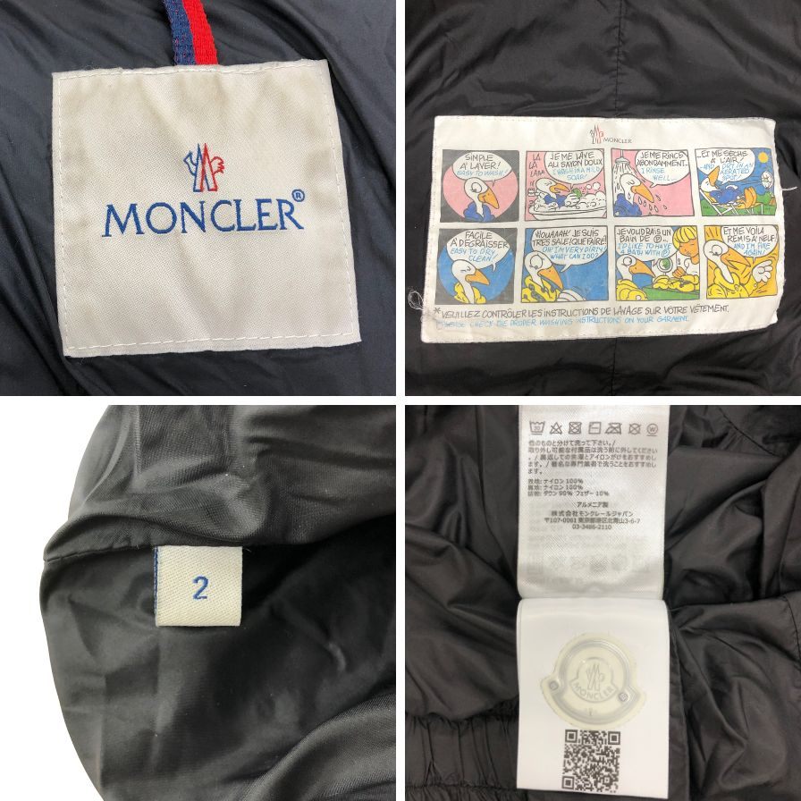 中古■モンクレール ダウンジャケット ショート BOEDIC  2020年製  ダウン フェザー レディース サイズ2 ブラック Moncler 【AFA3】