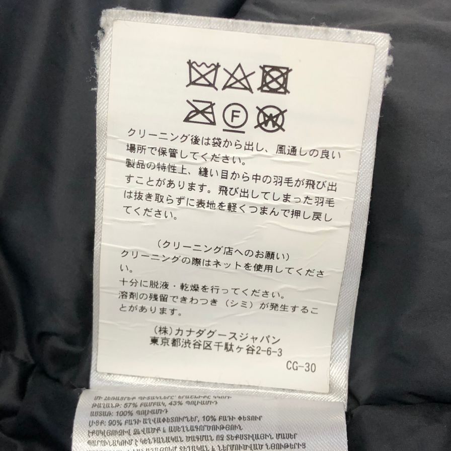 中古◆カナダグース 5621M フレイザーボンバージャケット ブラック サイズS CANADA GOOSE 【AFA3】