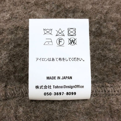 極美品◆ト―ナイ コート ウール フリース リラックス パーカ TOH23FW-09 ベージュ メンズ サイズ3 TOHNAI 【AFA12】