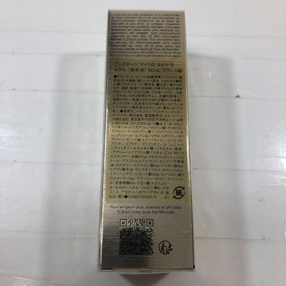 ディオール プレステージ マイクロ ユイル r セラム 50ml DIOR【AFB55】【中古】