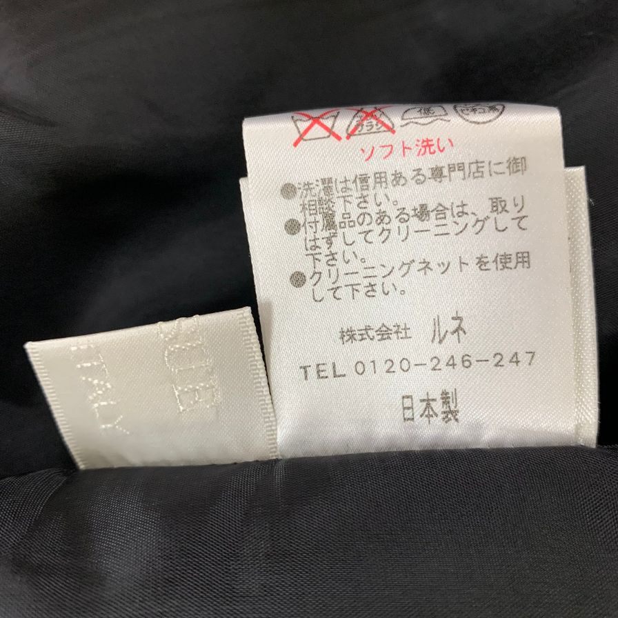 美品◆ルネ セーターワンピース レオパード サイズ34 レディース ブラック系 RENE 【AFB34】