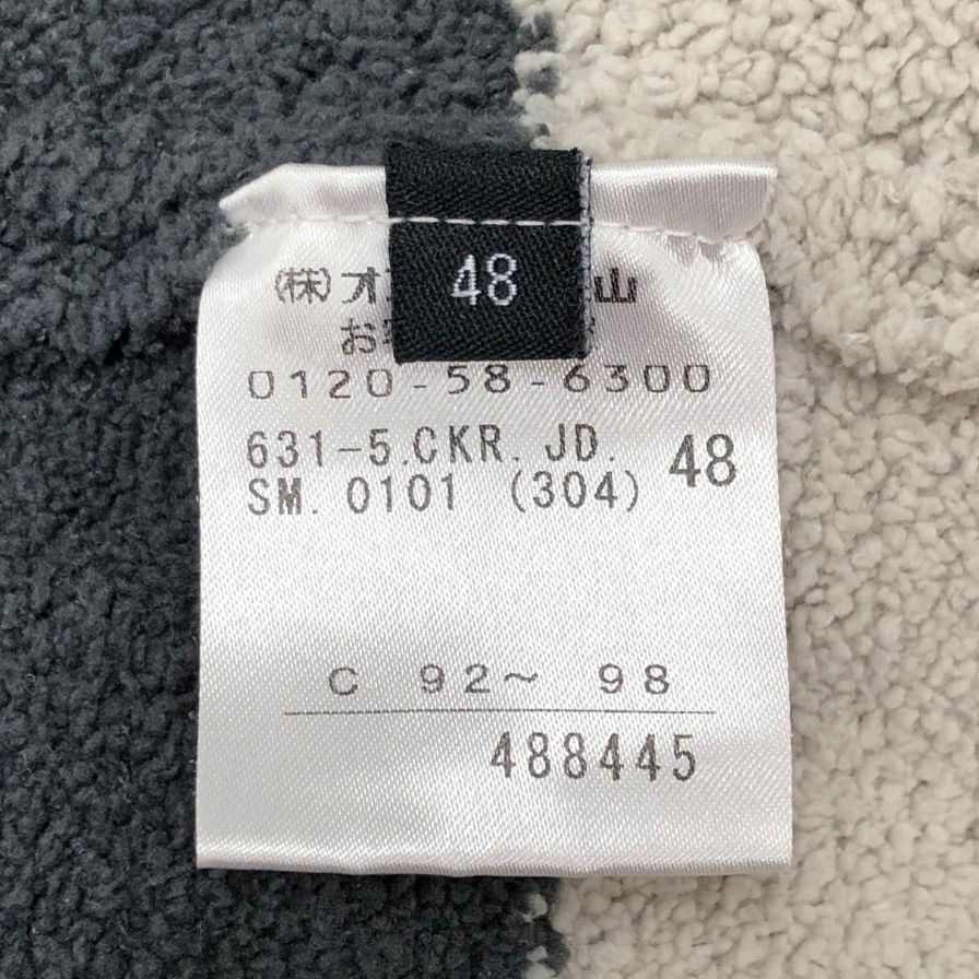 美品◆ジョセフスポーツオム フリースボア ジップパーカー メンズ サイズ48 グレー JOSEPH SPORT HOMME 【AFB51】