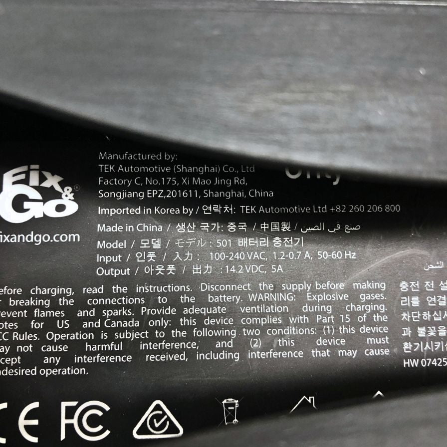 フェラーリ 充電器 バッテリー コンディショナー 純正品 Ferrari【AFI28】【中古】
