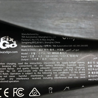 フェラーリ 充電器 バッテリー コンディショナー 純正品 Ferrari【AFI28】【中古】