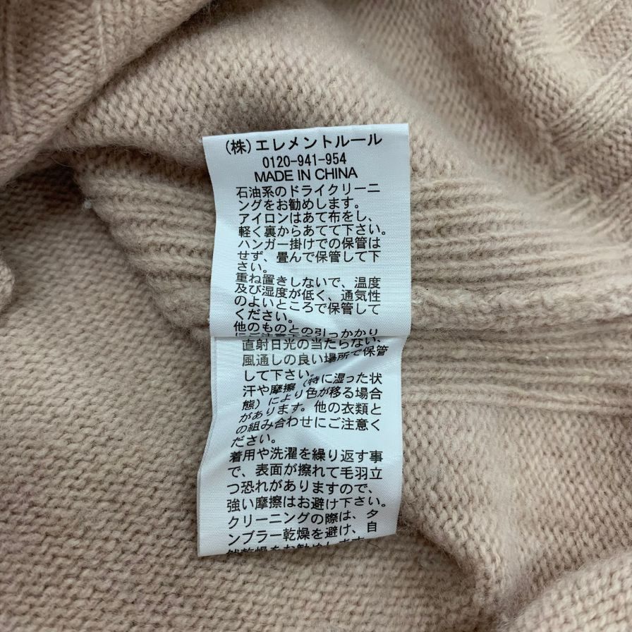 中古◆バンヤードストーム ニット ベージュ カシミヤ サイズO レディース BARNYARDSTORM 【AFB47】