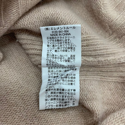 中古◆バンヤードストーム ニット ベージュ カシミヤ サイズO レディース BARNYARDSTORM 【AFB47】