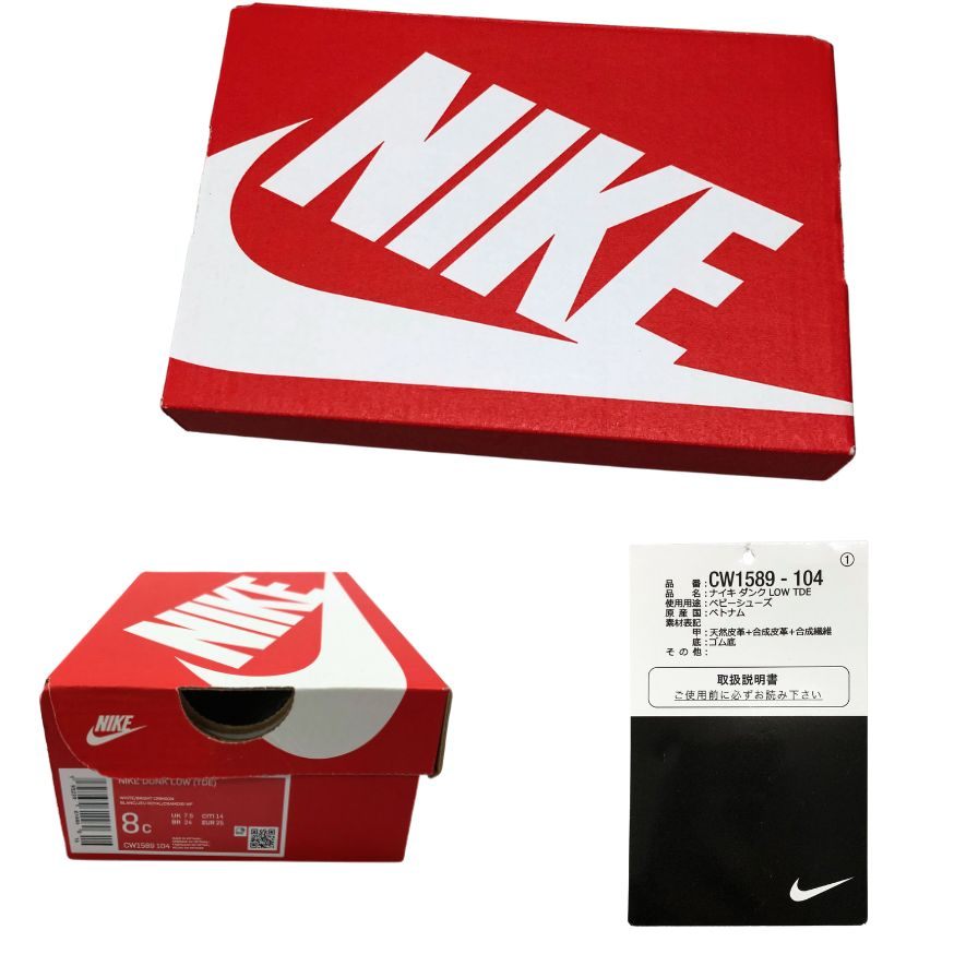 ナイキ NIKE DUNK LOW ベビー用 ブルー サイズ14㎝ CW1589-104 NIKE 約cm【AFD13】