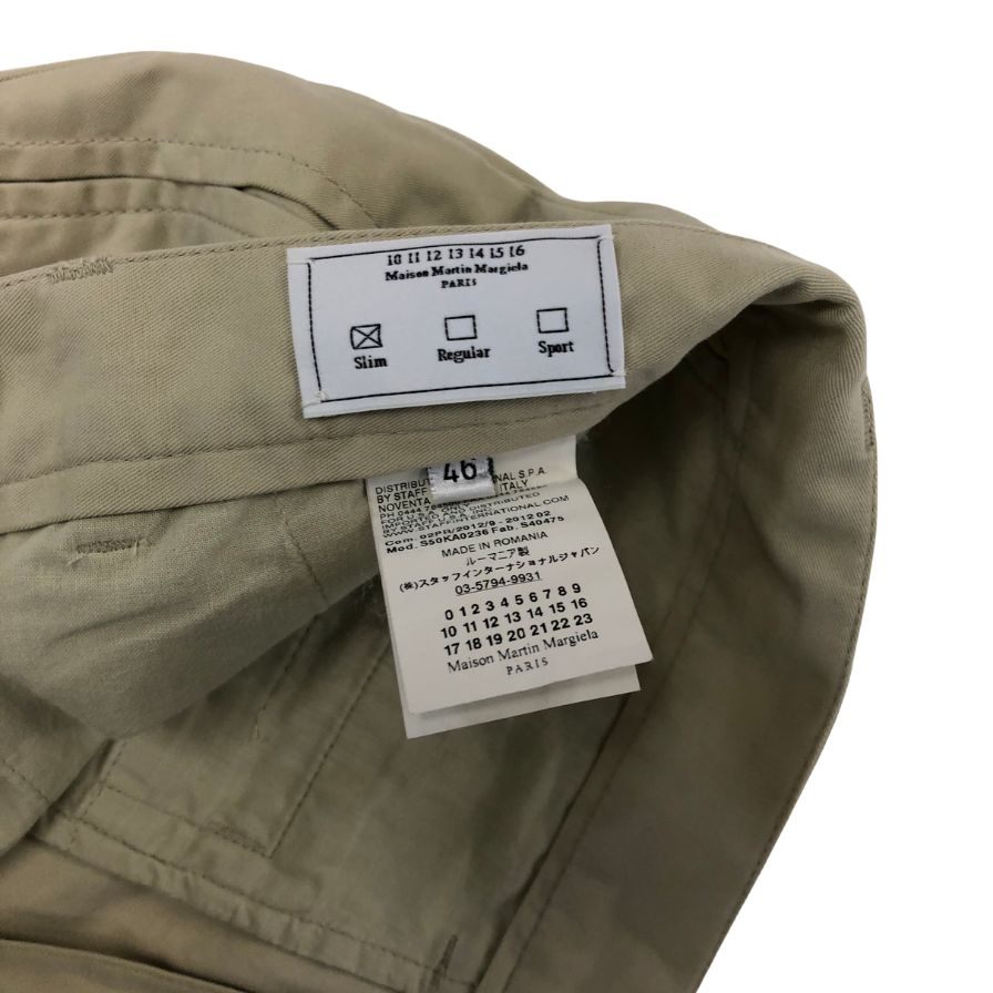 メゾンマルジェラ チノパン べージュ メンズ サイズ46 Maison Margiela 【AFB36】