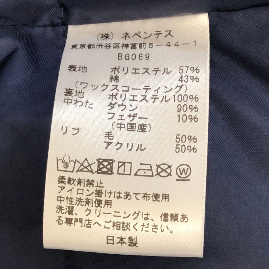 美品◆ニードルス  スタンドカラーダウンコート ネイビー メンズ サイズXS Needles 【AFA2】