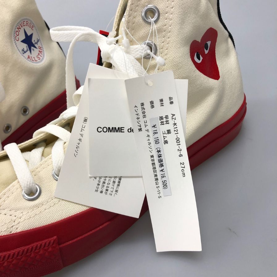 コンバース コムデギャルソン ハイカット スニーカー チャックテイラー メンズ ホワイト サイズ26cm  CONVERSE 約26.0cm【AFD13】