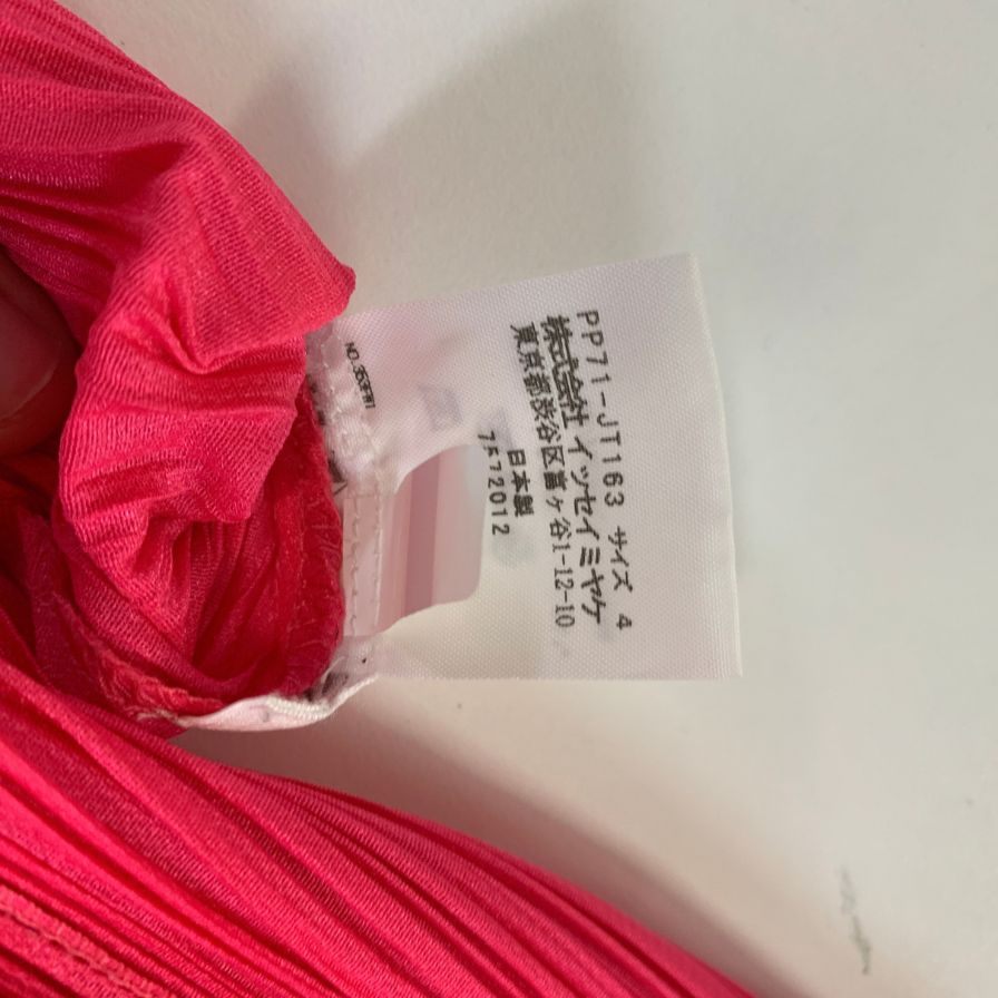 美品◆プリーツプリーズ イッセイミヤケ ノースリーブ ワンピース PP71-JT163 ピンク サイズ4 PLEATS PLEASE 【AFB26】