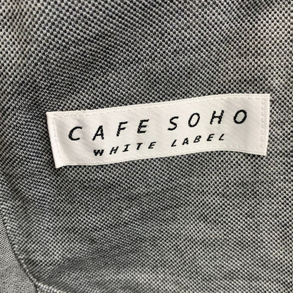 新品同様◆カフェ ソーホー ホワイト レーベル 2Bジャケット 本切羽 メンズ サイズAB5 グレー CAFE SOHO WHITE LABEL 【AFB34】