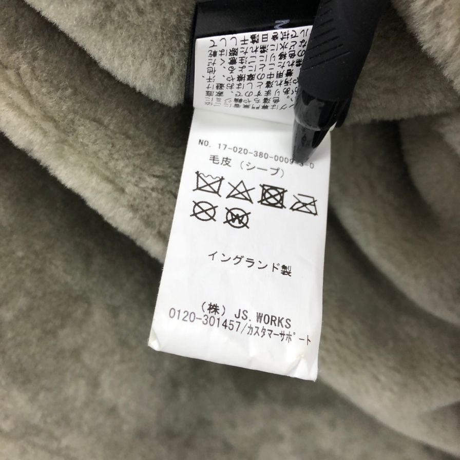 美品◆アンノウン ムートンコート 内側ファー イングランド製 ベージュ レディース サイズ8 UNKNOWN 【AFA19】