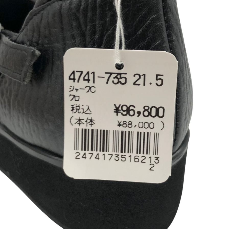 新宿屋 レザーパンプス シャーク 4741-735 ブラック 21.5㎝ レディース shinjukuya 約21.5cm【AFD9】