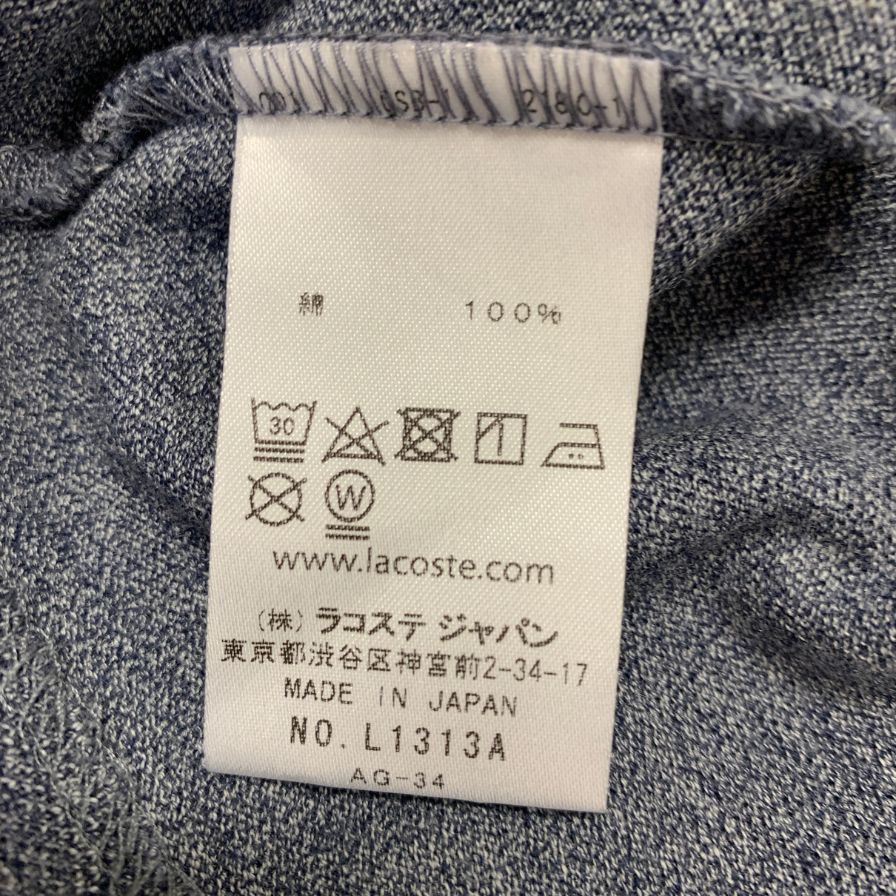 極美品◆ラコステ ポロシャツ 長袖 L1313A クラシックフィット コットン ブルー系 サイズFR3  LACOSTE 【AFB9】