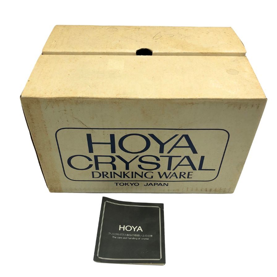 レミーマルタン グラス 3個セット ホーヤ硝子 REMY MARTIN HOYA【AFI23】【中古】