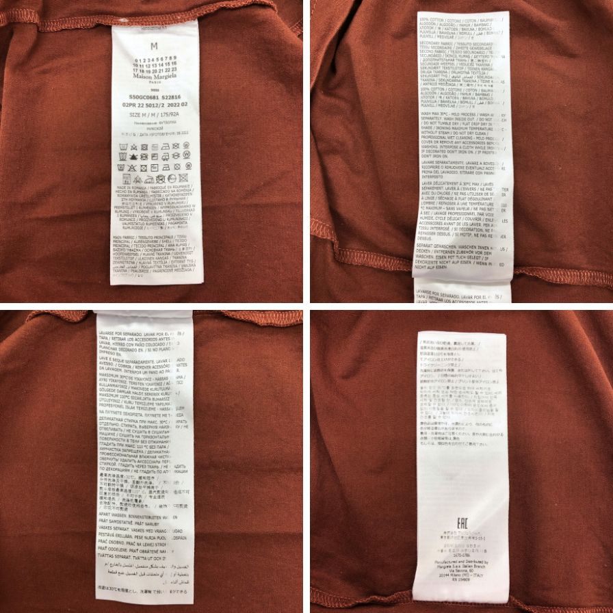 美品◆エムエムシックス メゾンマルジェラ 半袖Tシャツ 反転ロゴ ブラウン メンズ サイズM S50GC06861 MM6 Maison Margiela 【AFB16】 美品◇エムエムシックス メゾンマルジェラ 半袖Tシャツ 反転ロゴ
