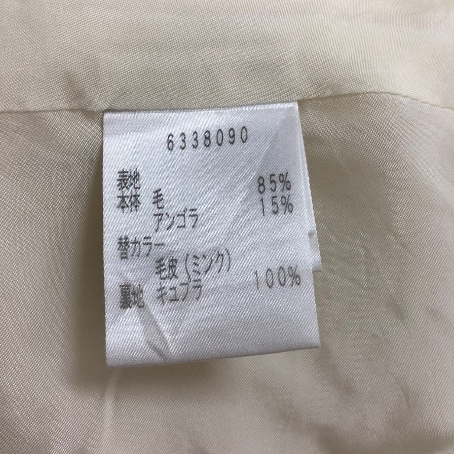 極美品◆ルネ 6338090 ロングウールコート ミンク襟 ホワイト レディース サイズ36 Rene 【AFA3】