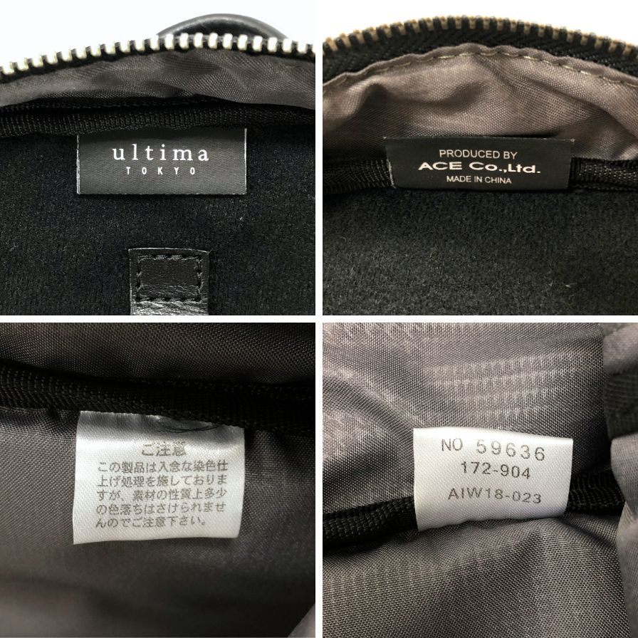 ウルティマ トウキョウ リュックサック ビジネスバッグ 2way ブラック メンズ ultima TOKYO カテゴリ バッグ・スーツケース > リュック・バックパック【AFE10】