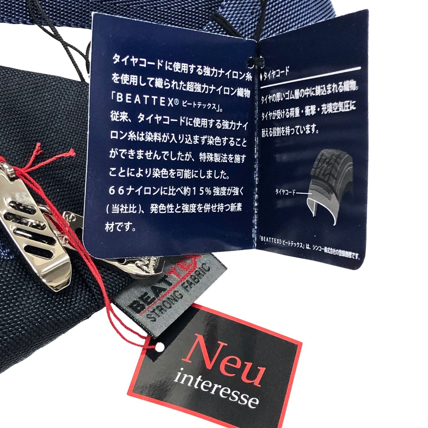 ノイ インテレッセ ウエストバッグ ネイビー メンズ Neu interesse【AFE4】